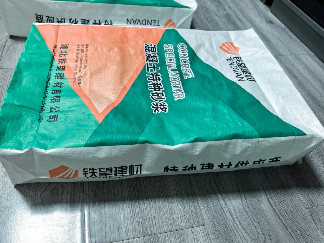 阳泉抗裂密实剂